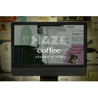 累計30万アクセス突破！SNSで話題のリアル体験型モキュメンタリーゲーム「HAZE coffee＃ある珈琲店にまつわる謎」配信ガイドラインを公開！