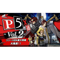『ペルソナ』シリーズ最新作『ペルソナ５: The Phantom X』『P5X』通信 リリース日発表スペシャルを5月15日に配信！
