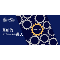 わずか3年で社員数が50倍に！AOメソッドで属人的経営からの脱却を実現。株式会社AOが支援事例を公開！