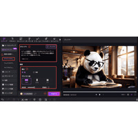 HitPaw Edimakor、AIによる【テキストから動画生成】機能を新搭載――構成もAIで自動化