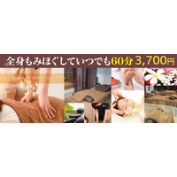 【横浜店　リラクゼーションマッサージ】英語版HP公開　横浜駅　～もみの匠　横浜店～