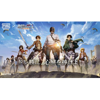 『PUBG MOBILE』Version 3.8.0のアップデートで新テーマモード「Steampunk Frontier」実装！『進撃の巨人』コラボコンテンツを体験しよう！