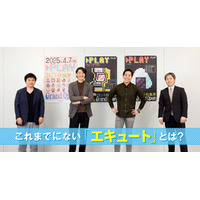 当たり前を超えていく。エキナカ商業施設「エキュート秋葉原」とは？