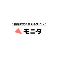 株式会社HADO、新規事業「モニタ」で人気ドライヤーが当選者限定1円で購入できる特別キャンペーンを実施