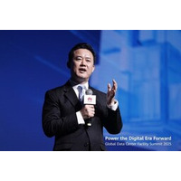 Huawei、AIデータセンター・ソリューションを発表、業界をインテリジェント・コンピューティングの新時代へ導く