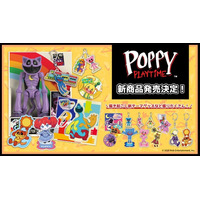 話題のホラーゲーム『Poppy Playtime』から新作グッズ登場！インフォレンズ限定「めがきゅるん」＆「ぶらすがり」シリーズを発売