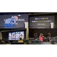 民間宇宙旅行時代到来！ASTRAX代表TAICHIがバイキングエデン「5/6横浜発着春の魅力満載紀行9日間」に乗船し「民間宇宙旅行時代への扉：技術革新と人類の新たな冒険」第4回の講演実施！