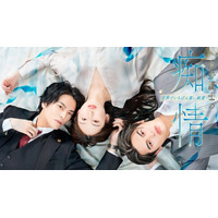 DMM TV独占配信中「黒弁護士の痴情 世界でいちばん重い純愛」キャスト陣の熱演に原作者＆視聴者が絶賛！同じ女性をめぐる兄弟対決が激化する後半戦がスタート！新たに弟・佑志郎が加わった新ビジュアル完成！