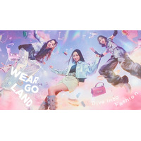 新たなファッション体験を楽しむファッションメタバースアプリ「WEAR GO LAND」5 月 16 日（金）提供開始