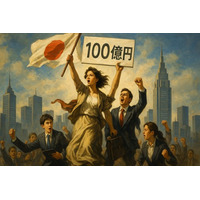 イマジナと日本M&Aセンターが100億宣言企業を5/21 WEBセミナーで猛烈プッシュ！