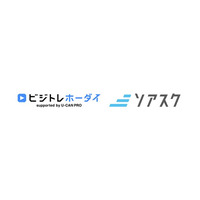 ユーキャンがサブスクビジネス管理サービス「ソアスク」を導入