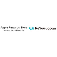 JR東日本グループのJRE MALL内「Apple Rewards Store」でReYuu Japanのスマートトレードインが採用　～スマホの買取サービス提供開始～