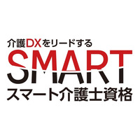 「スマート介護士」受験者数1万人を突破 介護DXを支える人材育成を支援