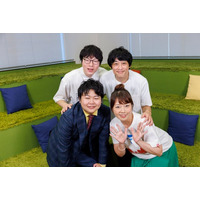 MIU404、ラストマン、あぶ刑事…最強バディ作品を語る！『よしもとドラマ部のドラマの話がしたいんだ！』YouTube配信