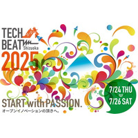 「TECH BEAT Shizuoka 2025」開催