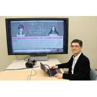 【大阪工業大学】生成ＡＩやメタバースから教育の可能性を広げる