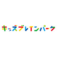 9割の保護者が子育てに悩みあり！　児童教育の複合型スクール「キッズブレインパーク」が、5月より「チューター制度」を開始。ベテラン職員が担任となり、育児から勉強、受験まで、保護者の相談事に応えます。
