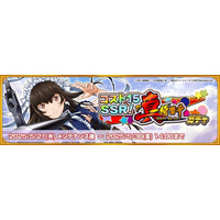 『一騎当千エクストラバースト』「P真・一騎当千」コラボガチャに、「【力拔山兮】典韋」（CV：高橋 美佳子）が登場！