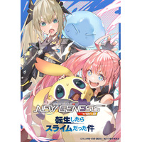 『PSO2 ニュージェネシス ver.2』TVアニメ『転生したらスライムだった件』とのコラボ実施中！
