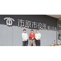 【導入事例】市原市役所が統合型IT運用管理「AssetView」を活用