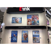 この度、E Inkはデジタルサイネージ ジャパン 2025に出展いたします。