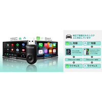 オットキャスト【2025最新Miniワイヤレスアダプター】有線CarPlay／Android Autoをワイヤレス化！「OTTOCAST MINI」日本上陸