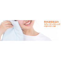 【2025年最新　コラムを紹介】株式会社アイサ ～表参道周辺でホワイトタンニング（コラーゲンマシン）が人気のサロン３選！～【公式】