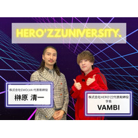 ヴァンビ氏が学長を務めるSNS大学校「HERO’ZZ university」にて、代表・榊󠄀原清一が特別講師に就任しました
