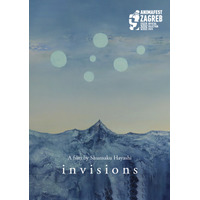 林俊作による初の長編映画『invisions』、世界三大アニメーション映画祭のひとつ「ザグレブ国際アニメーション映画祭」へ！長編グランド・コンペティション部門に日本から唯一の招待