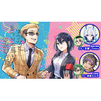 YouTubeアニメ