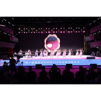 果てしないアートパーク！第10回南京芸術学院520 Graduation Exhibition CarnivalがAIを活用