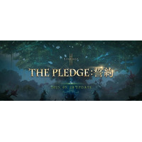 『リネージュ2M』次期大型アップデート「THE PLEDGE:誓約」の詳細情報を公開！新規オリンピアード ダンジョンの実装やゲーム内のコンテンツ/システムをリニューアル予定！