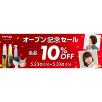レディス スヴェンソン 抗がん剤治療の副作用ケアの総合通販サイト「PreSta(プレスタ)」Yahoo!ショッピング店をオープン！