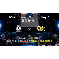 ポーカーチェイスでMain Event オンライン開催決定！【JOPT×ポーカーチェイス】