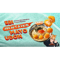 VTuber Akemi Nekomachi × 丸亀製麺インドネシア：エビマヨうどん登場！