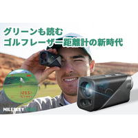 【新次元の精度】あなたのゴルフを変える！革新的ゴルフ距離計「MILESEEY IONME2」がGREEN FUNDINGで支援受付中！