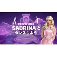 フォートナイト フェスティバル:Sabrina Carpenterとの新たな音楽体験