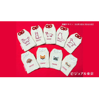 使い方は色々！名入れ刺繍で特別感！『ペットの名入れお守り』が登場！