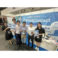 バイタリフィ、5月21日～23日開催の「AI World 2025 大阪」に出展しました