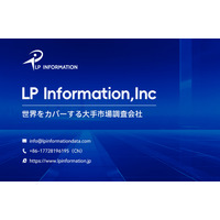 RFチップの世界市場調査レポート:競合分析、予測2025-2031