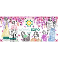  「WOMAN EXPO 2025」、 6月7日（土）渋谷ヒカリエにて開催 参加の事前申込（無料）を受付中！