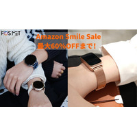 FOSMET スマートウォッチがAmazonスマイルセールで最大60%OFF！今だけの超お得チャンス