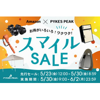 【第6回AmazonスマイルSALE】PYKES PEAK防災グッズTOP3 救急トイレ120回セット/折りたたみ式簡易トイレ/着替えテント