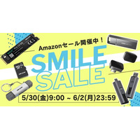 Amazon「第6回スマイルSALE」開催中！ HIKSEMIの人気の商品がお買得価格で販売開始！