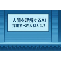 【登壇報告】e-messe kanazawa 2025にて株式会社EmplifAI代表の大曽根宏幸が講演を行いました