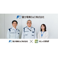 富士電機Ｅ＆Ｃ、企業向け動画共有サービス「ナレッジ動画」を技術伝承に活用