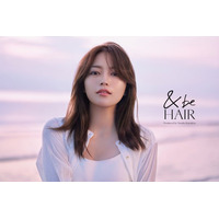 ＜＆be HAIR（アンドビーヘア）＞ブランドミューズに川口春奈を起用！
