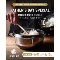 父の日に“ごはん”で感謝を伝える