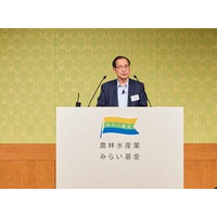 「１０年先を見据えた『農林水産業の成長戦略』」をテーマに『農林水産業みらい基金交流会 2025』を開催
