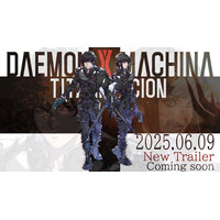 『DAEMON X MACHINA TITANIC SCION』ダウンロード版予約開始！6月9日（月）に最新映像公開決定！
